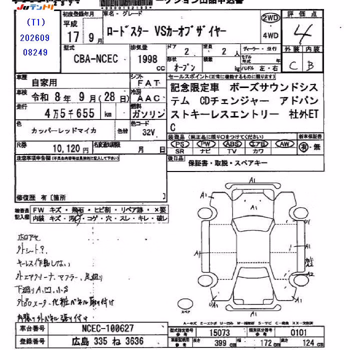 MAZDA ROADSTER
