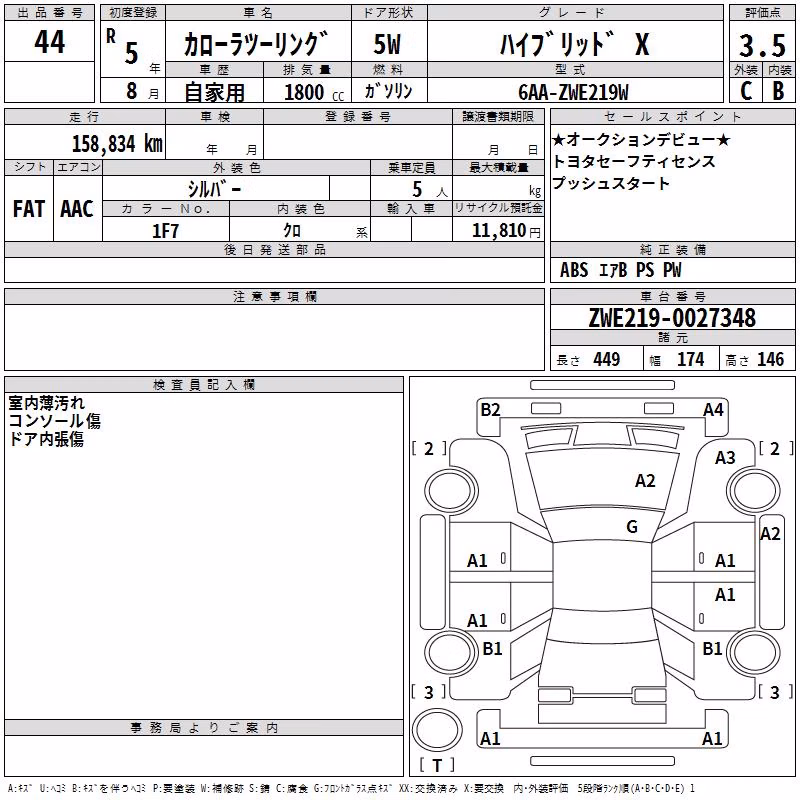 TOYOTA COROLLA