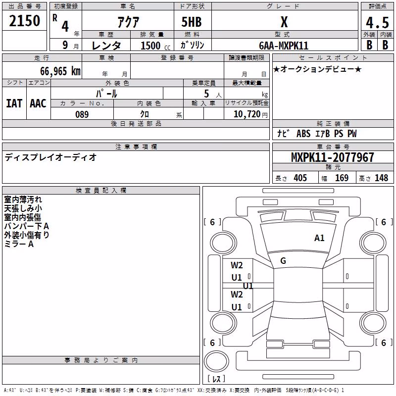 TOYOTA AQUA