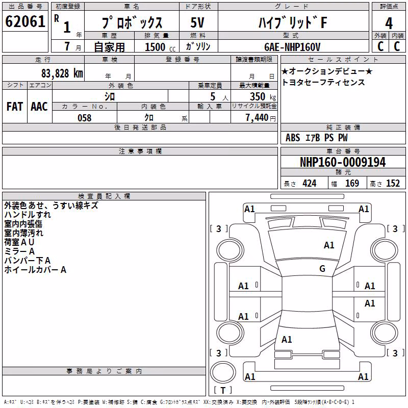 TOYOTA PROBOX