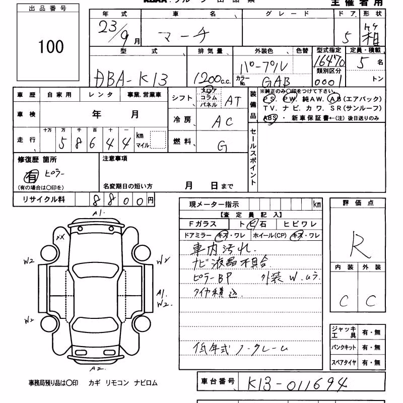 NISSAN MARCH