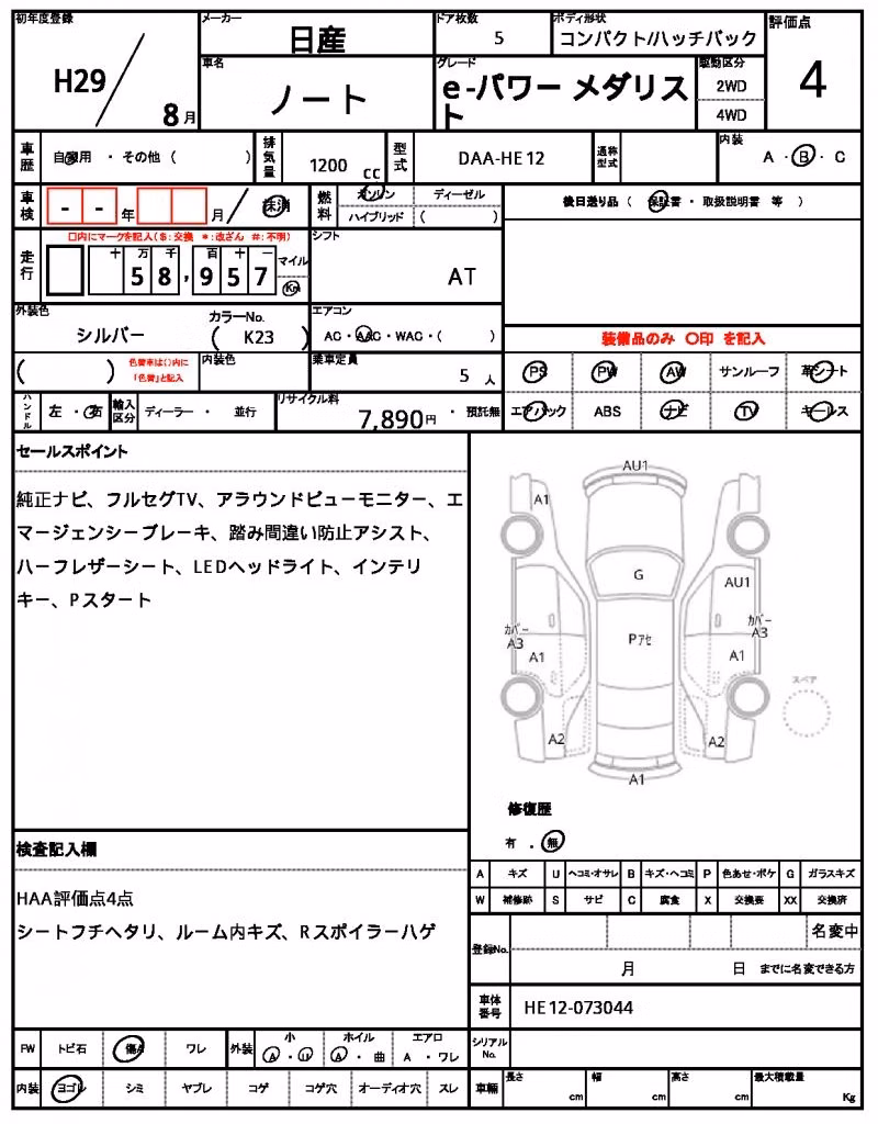 NISSAN NOTE