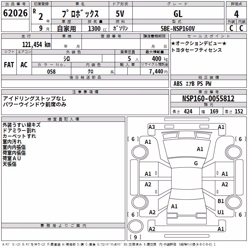 TOYOTA PROBOX