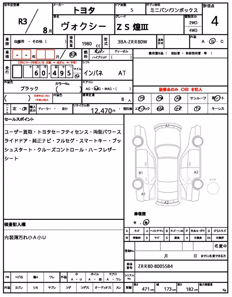 TOYOTA VOXY