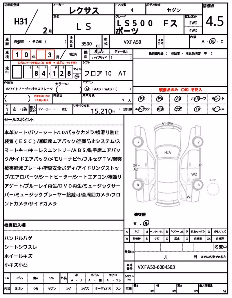 LEXUS LS500