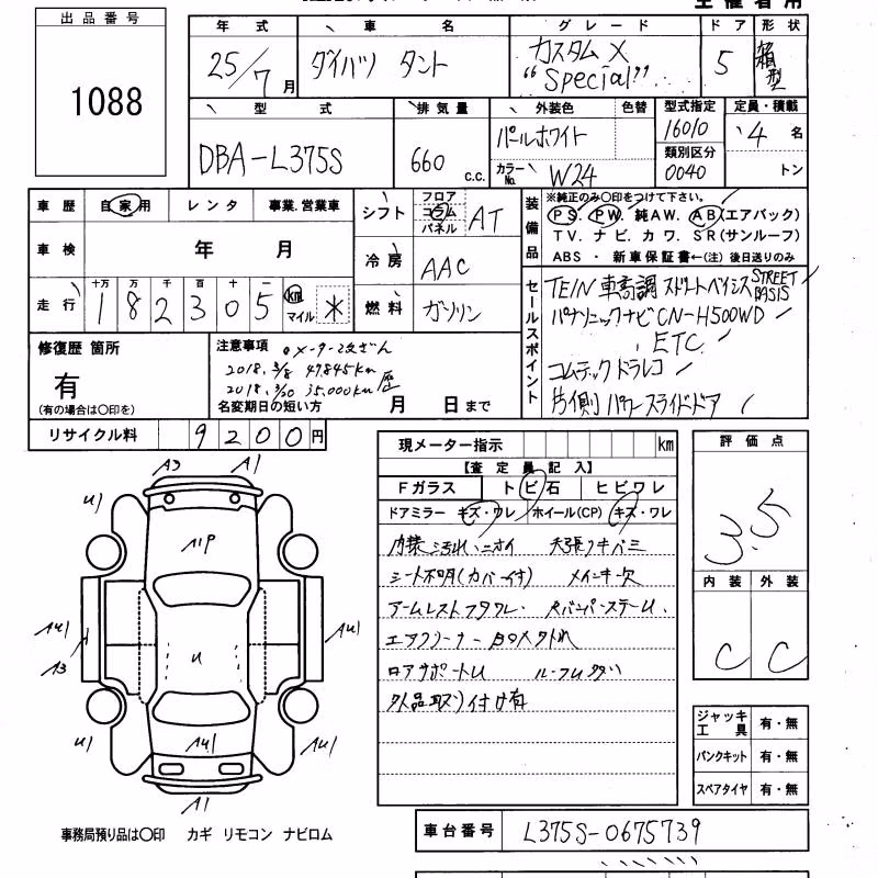 DAIHATSU TANTO
