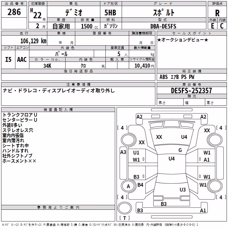 MAZDA DEMIO