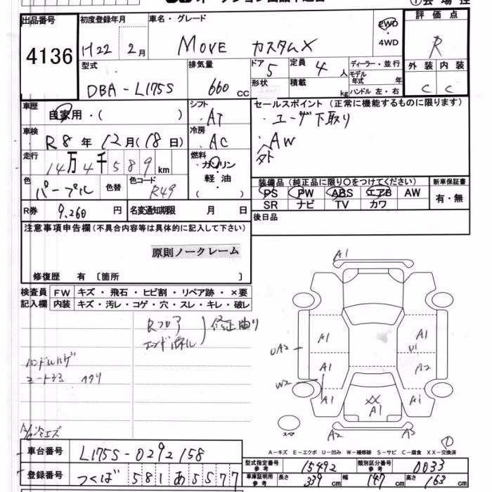 DAIHATSU MOVE