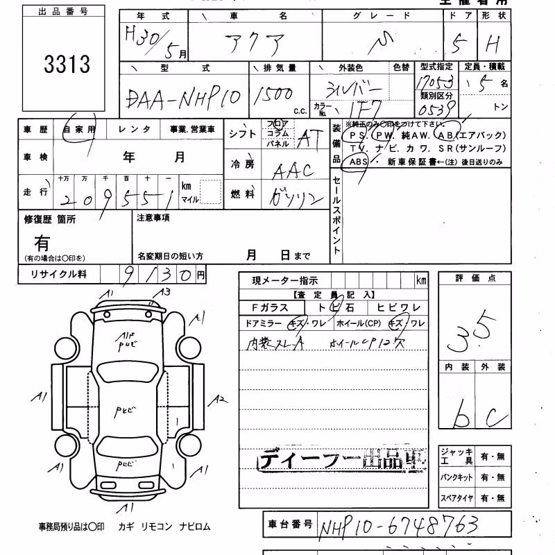TOYOTA AQUA