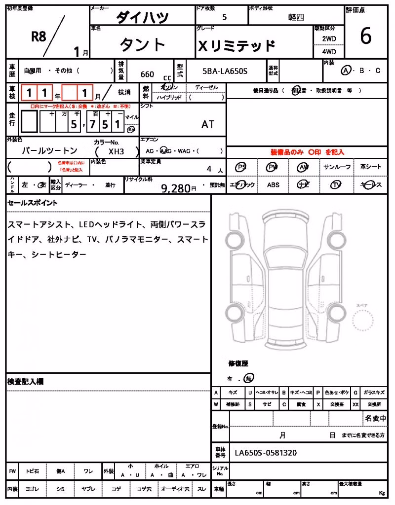 DAIHATSU TANTO