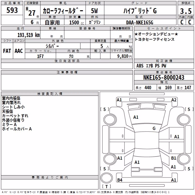 TOYOTA COROLLA FIELDER