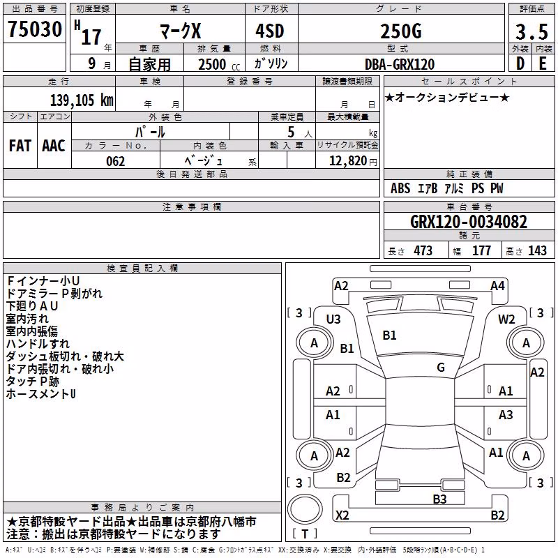 TOYOTA MARK X