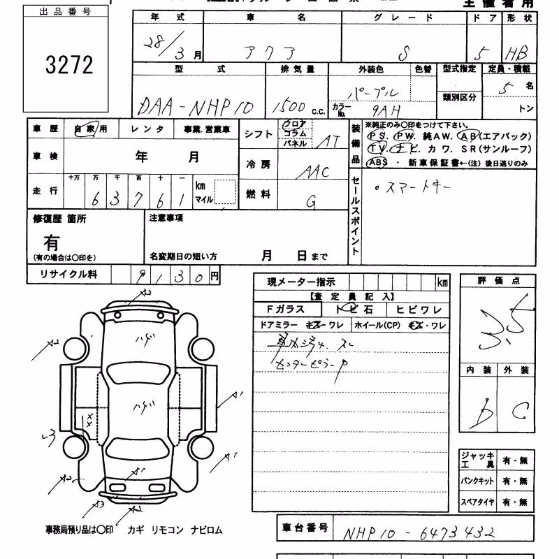 TOYOTA AQUA
