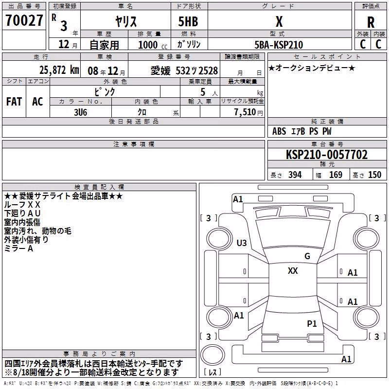 TOYOTA YARIS