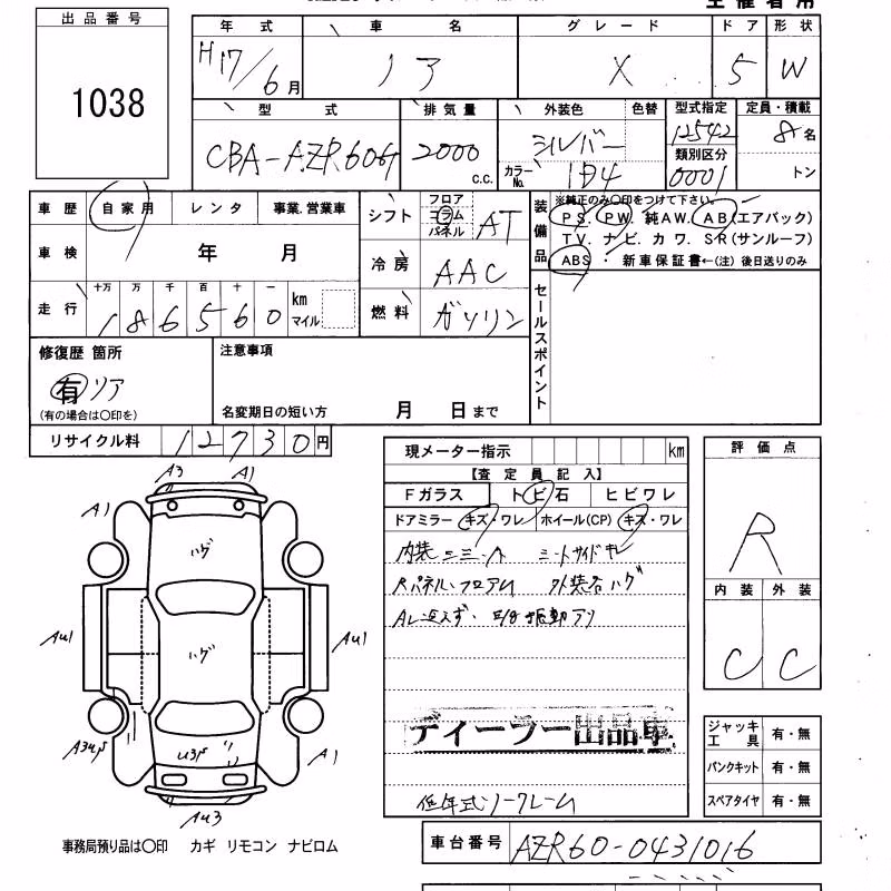 TOYOTA NOAH