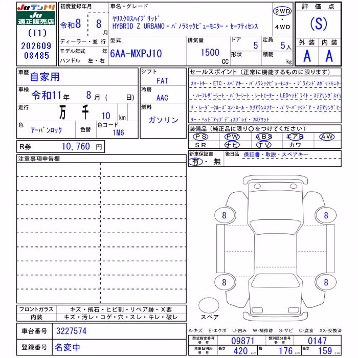 TOYOTA YARIS CROSS