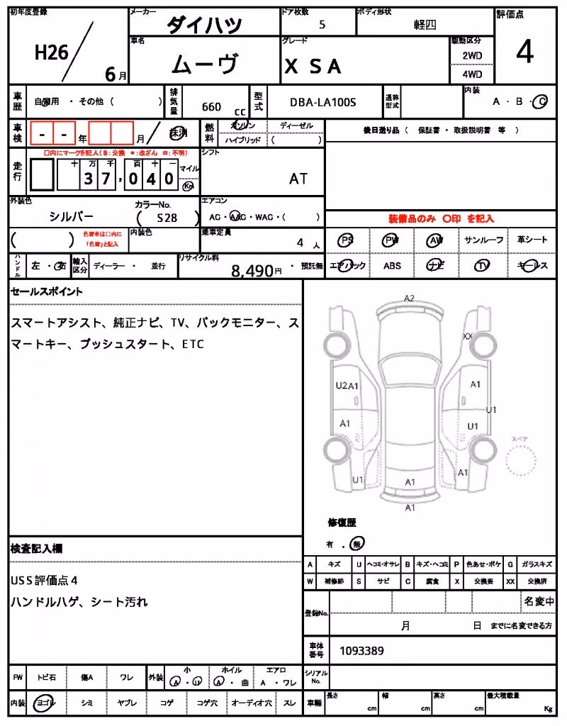 DAIHATSU MOVE