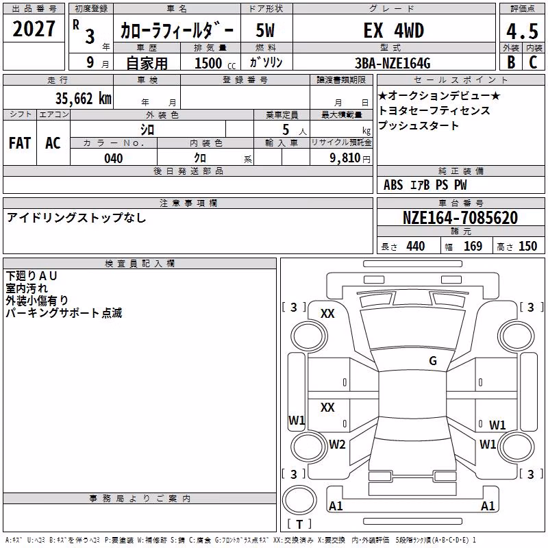 TOYOTA COROLLA FIELDER