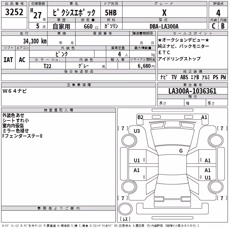 TOYOTA PIXIS EPOCH