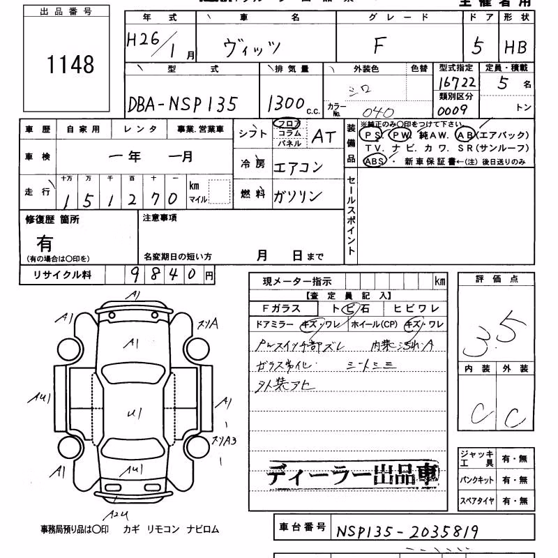 TOYOTA VITZ