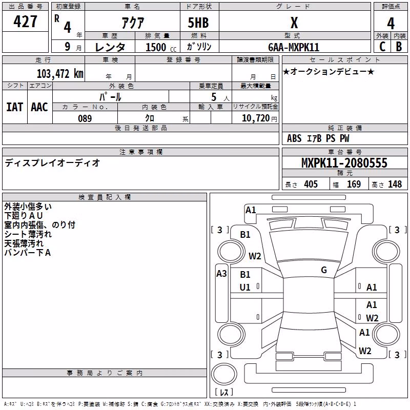 TOYOTA AQUA