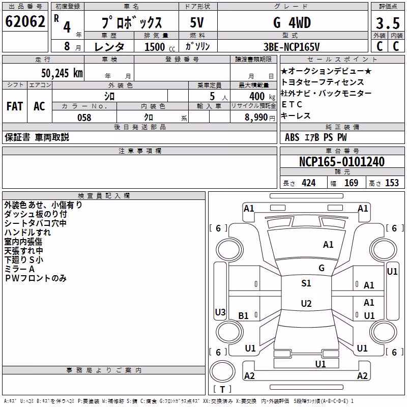 TOYOTA PROBOX