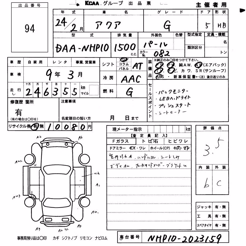 TOYOTA AQUA