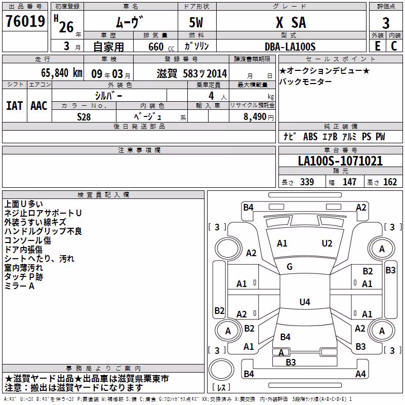 DAIHATSU MOVE