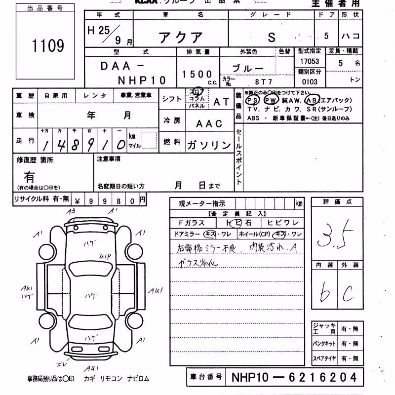 TOYOTA AQUA