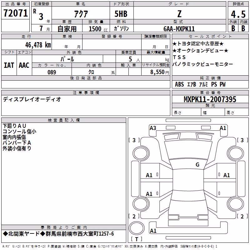 TOYOTA AQUA