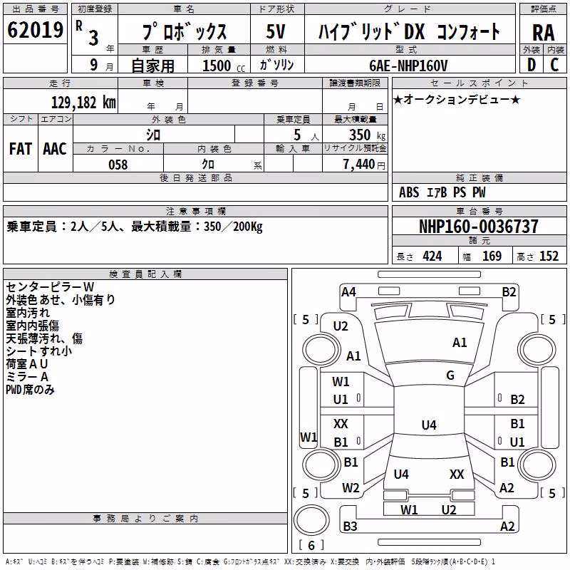 TOYOTA PROBOX