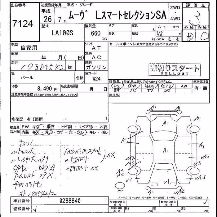 DAIHATSU MOVE