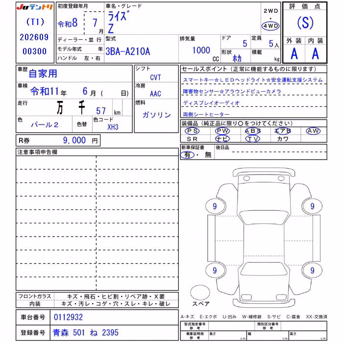 TOYOTA RAIZE