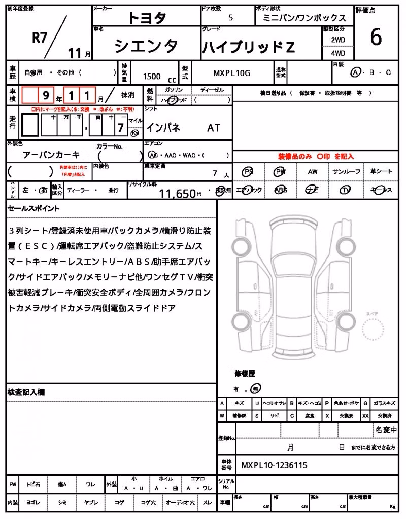 TOYOTA SIENTA