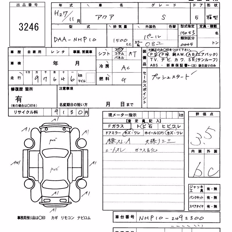TOYOTA AQUA