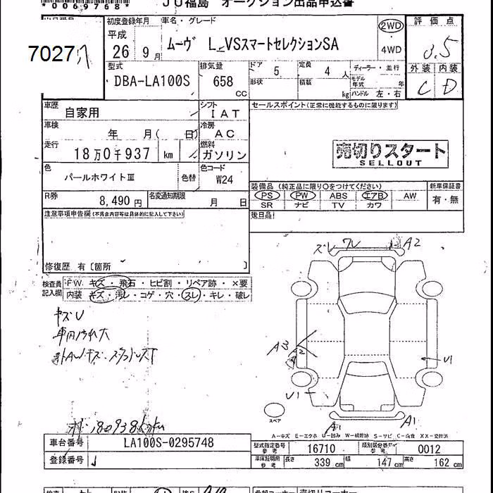 DAIHATSU MOVE