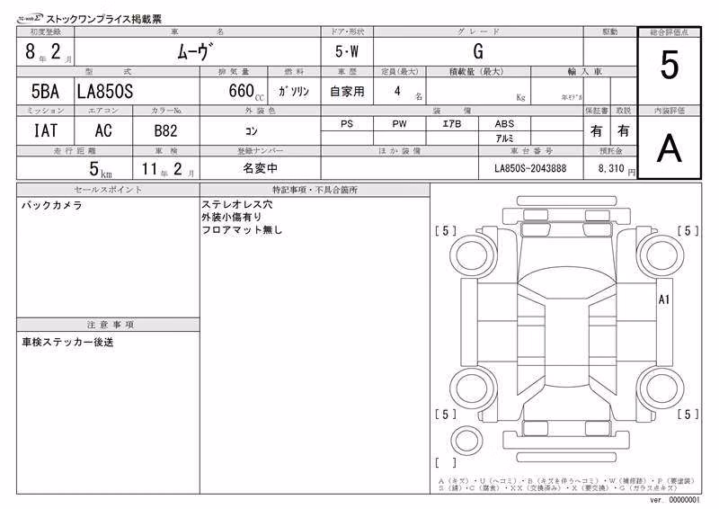 DAIHATSU MOVE