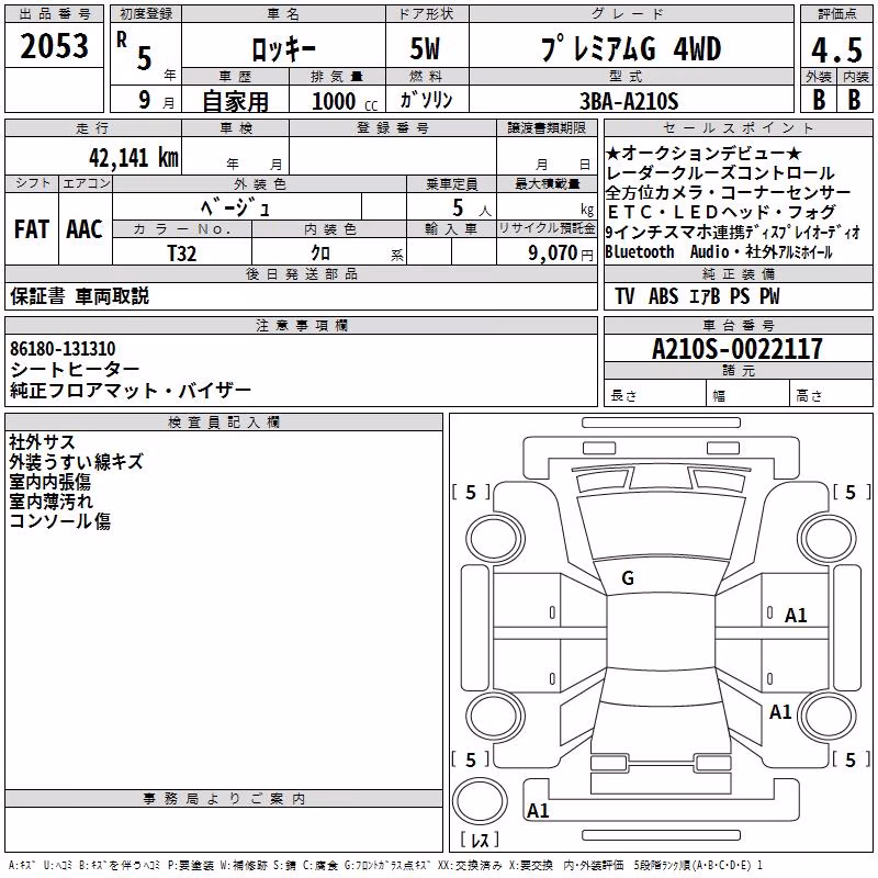 DAIHATSU ROCKY