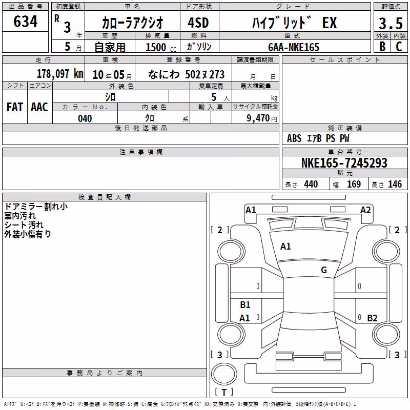 TOYOTA COROLLA AXIO