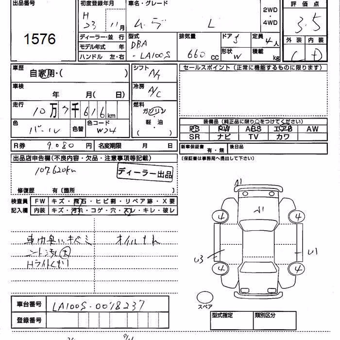 DAIHATSU MOVE