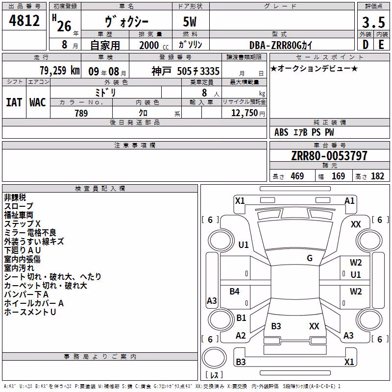 TOYOTA VOXY