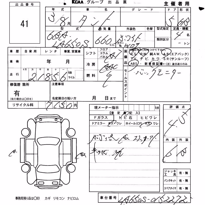 DAIHATSU TANTO