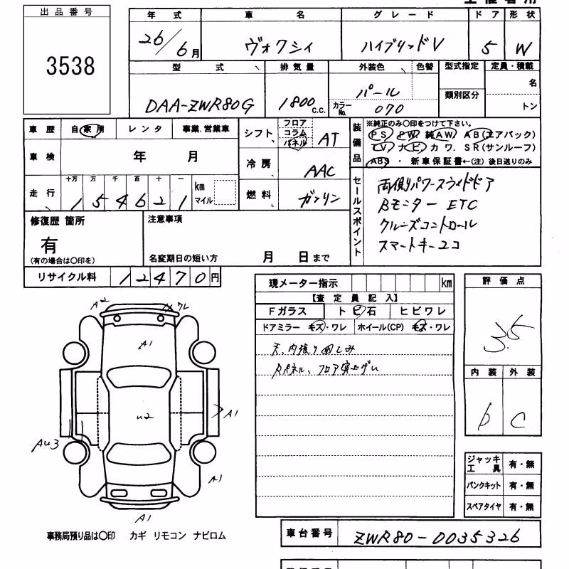 TOYOTA VOXY