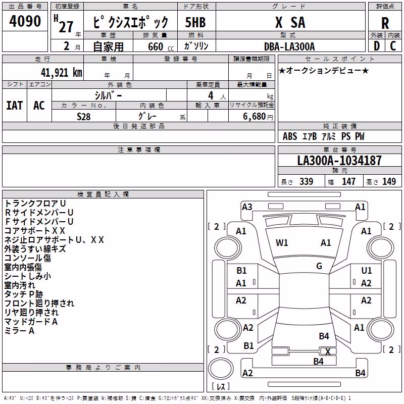 TOYOTA PIXIS EPOCH