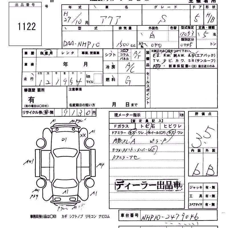TOYOTA AQUA