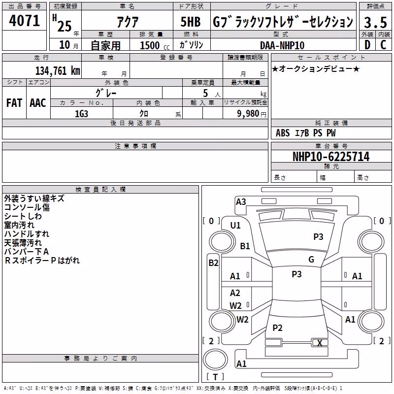 TOYOTA AQUA