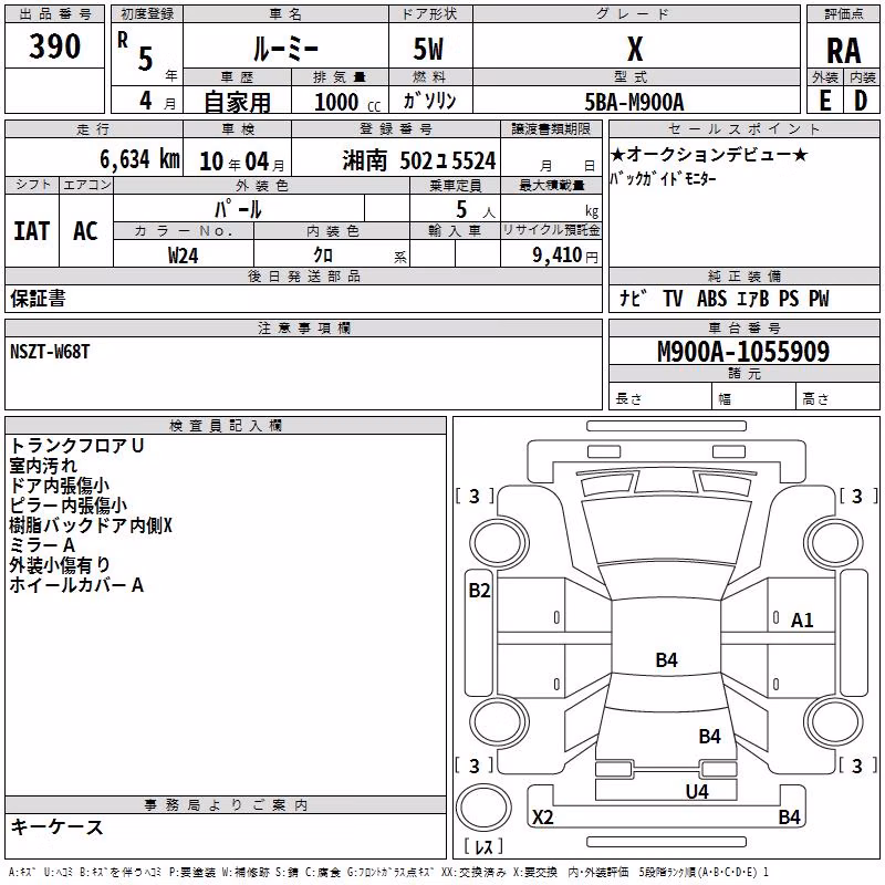 TOYOTA ROOMY