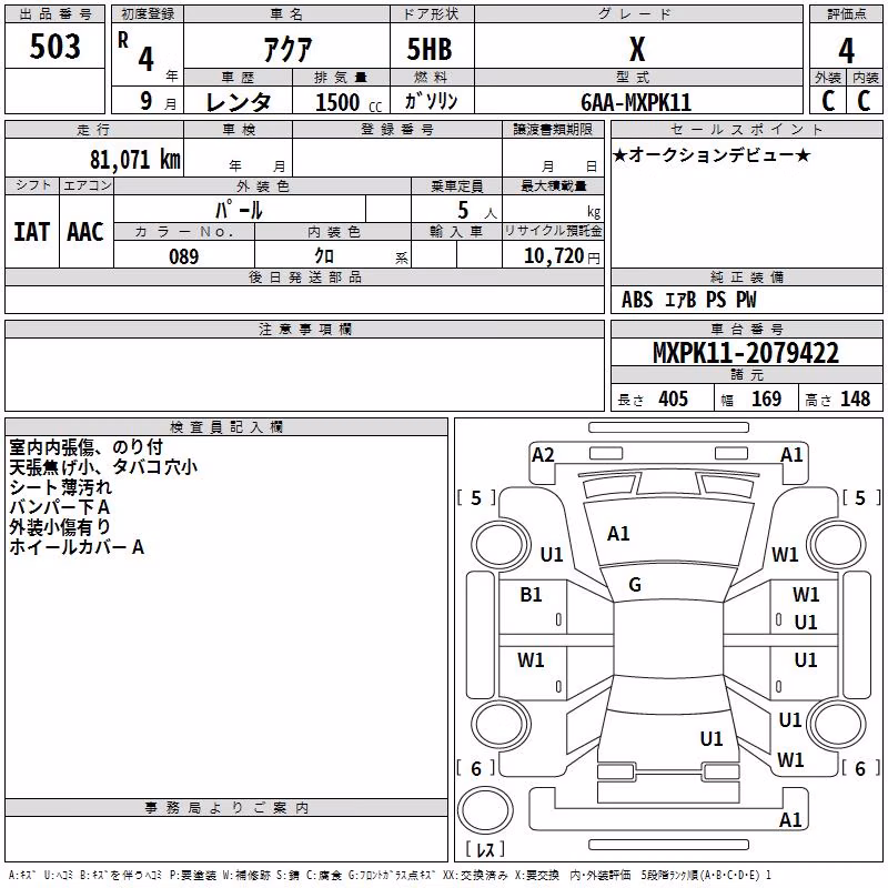 TOYOTA AQUA
