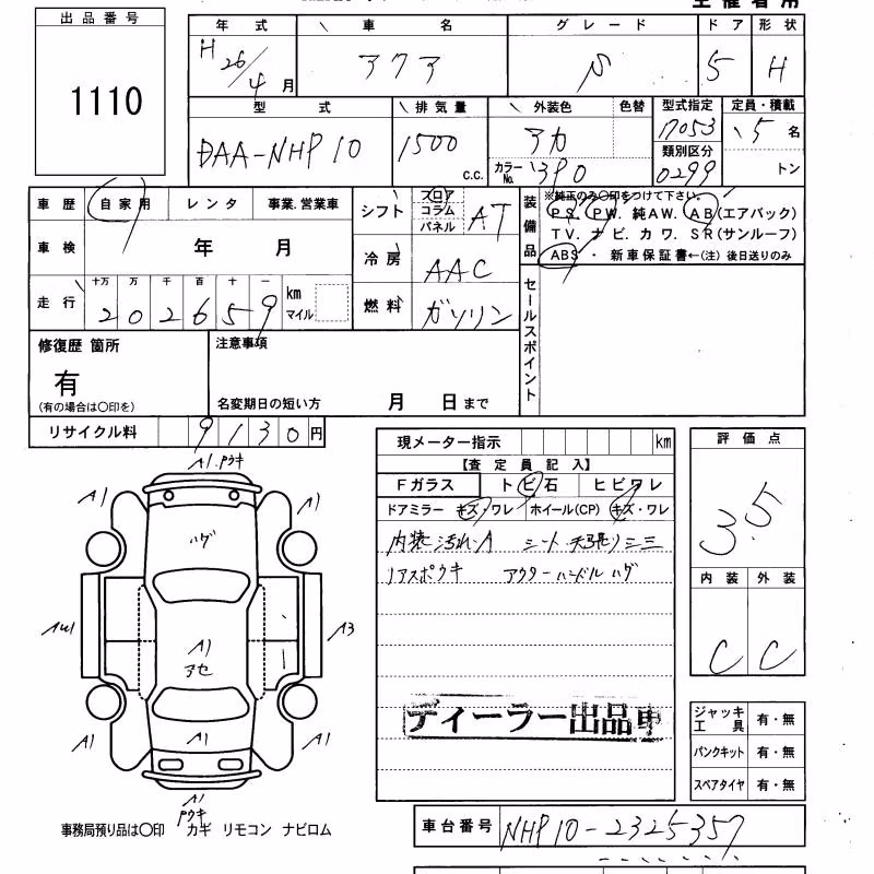 TOYOTA AQUA