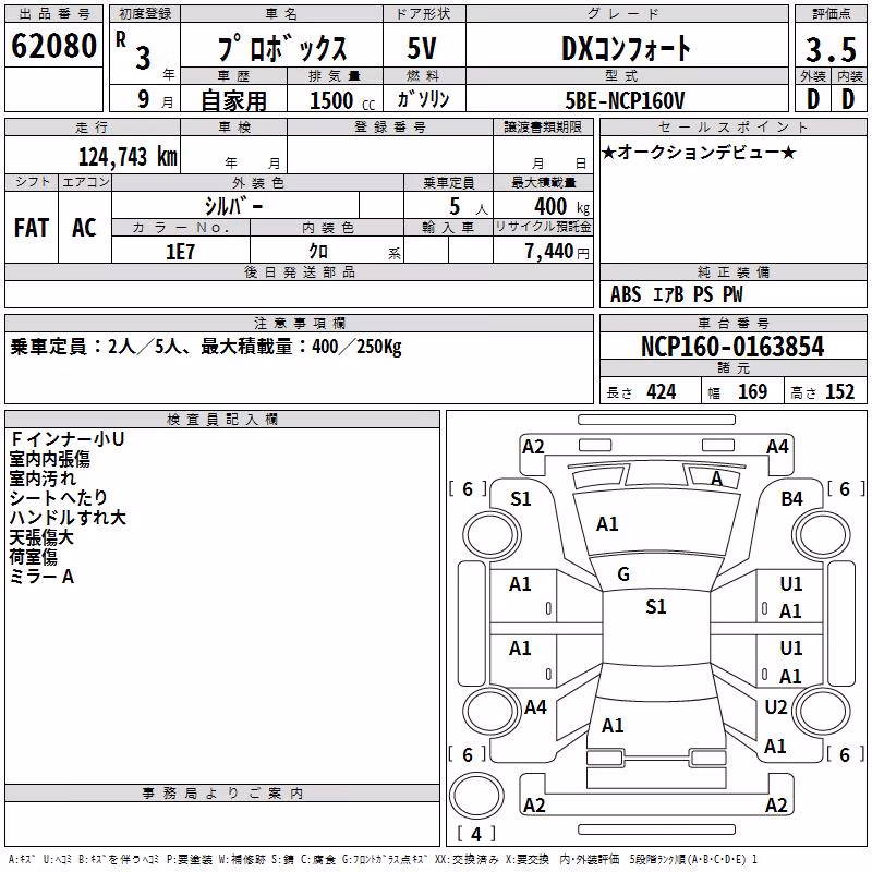TOYOTA PROBOX